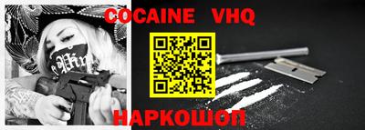 героин Лесосибирск
