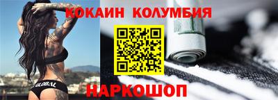 героин Лесосибирск