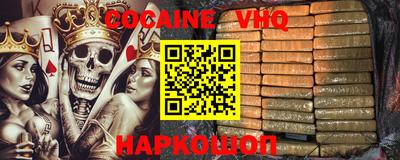 героин Ликино-Дулёво