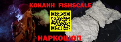героин Лесосибирск