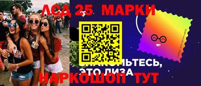 героин Лесосибирск