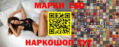 дмт Ливны