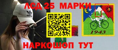 дмт Ливны