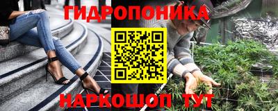 героин Ликино-Дулёво