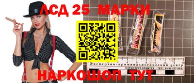 дмт Ливны