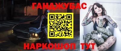 героин Лесосибирск