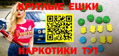 героин Лесосибирск