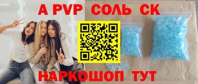дмт Ливны