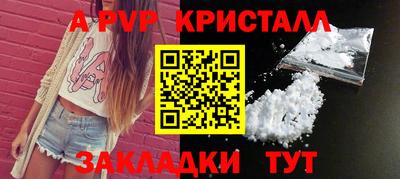 героин Лесосибирск