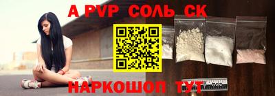 героин Лесосибирск