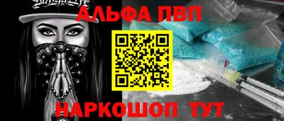 дмт Ливны