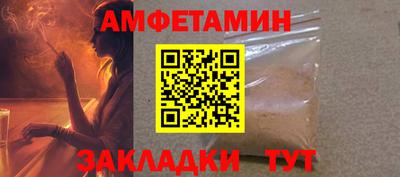 дмт Ливны