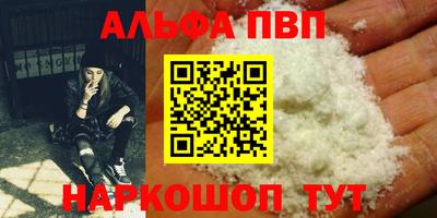 героин Ликино-Дулёво