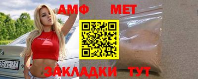 дмт Ливны