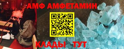 дмт Ливны