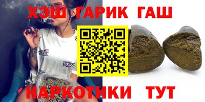 дмт Ливны