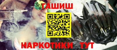 героин Лесосибирск
