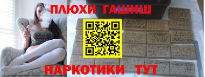 героин Лесосибирск