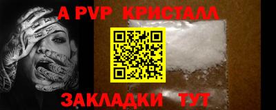 героин Ликино-Дулёво