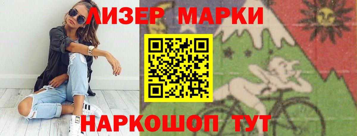 LSD-25 экстази    ссылка  Щёлково  Лсд 25 экстази ecstasy  Вход с VPN 