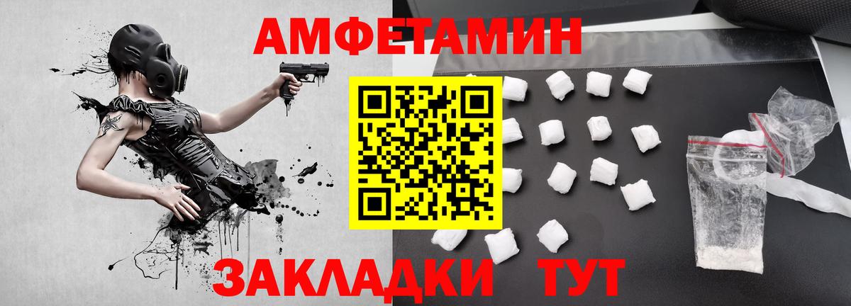 Первитин Methamphetamine  Первитин Methamphetamine  Вход с VPN  Щёлково 