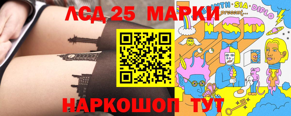 Щёлково  Марки NBOMe 1500мкг  Марки NBOMe 1500мкг  Вход с VPN 
