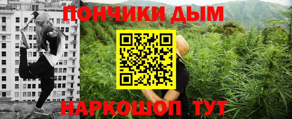 Шишки марихуана VHQ Щёлково