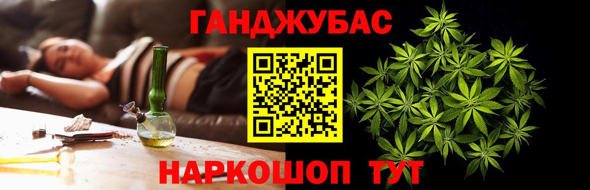 Конопля MAZAR  Вход с VPN  Шишки марихуана конопля  Канабис LSD WEED  Щёлково  МАРИХУАНА марихуана 